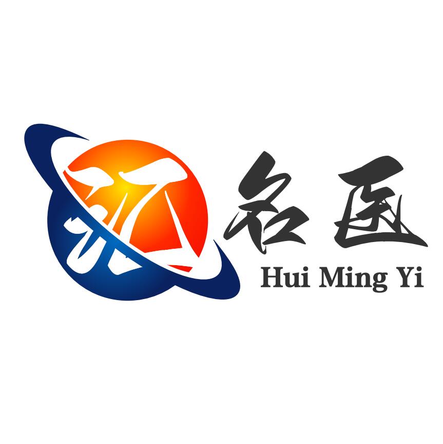 匯名醫-醫療信息資訊健康服務平臺